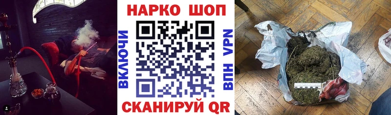 Продажа наркотиков Малгобек Кокаин