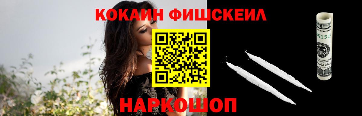 Cocaine 97% Малгобек