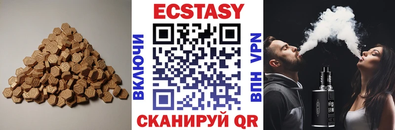 Ecstasy VHQ  Малгобек 