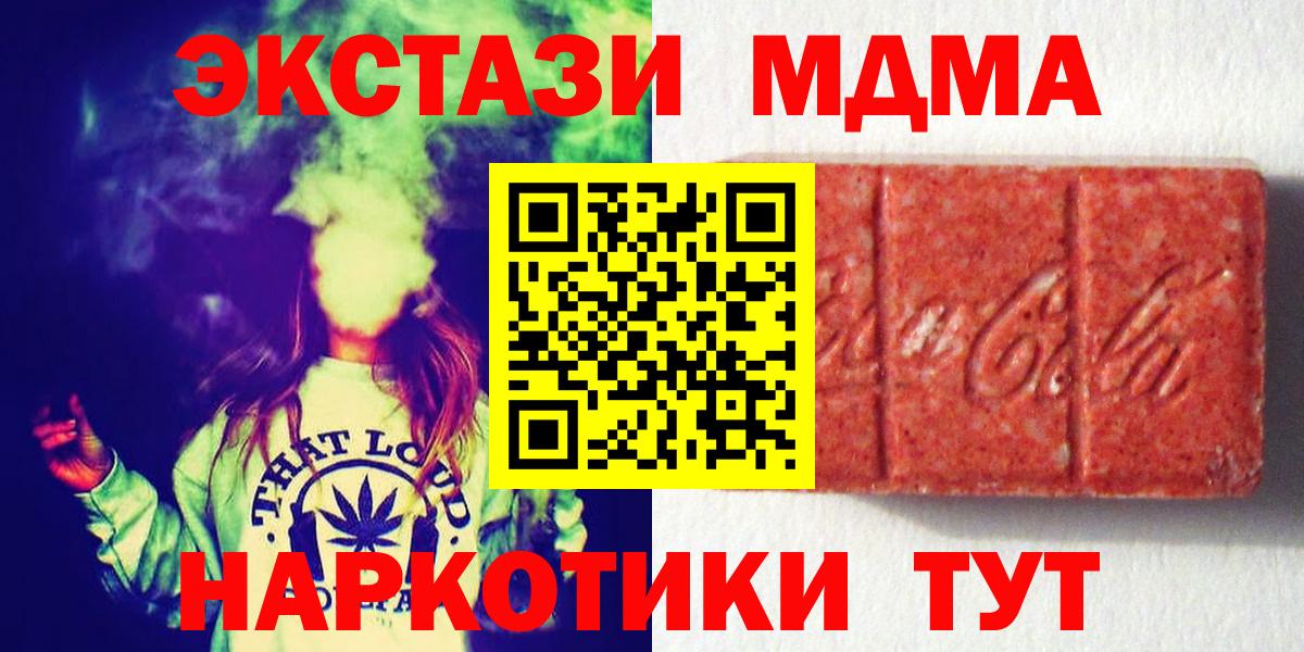 Экстази Cube Малгобек