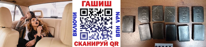 ОМГ ОМГ рабочий сайт  где купить наркотик  Малгобек  Гашиш hashish 