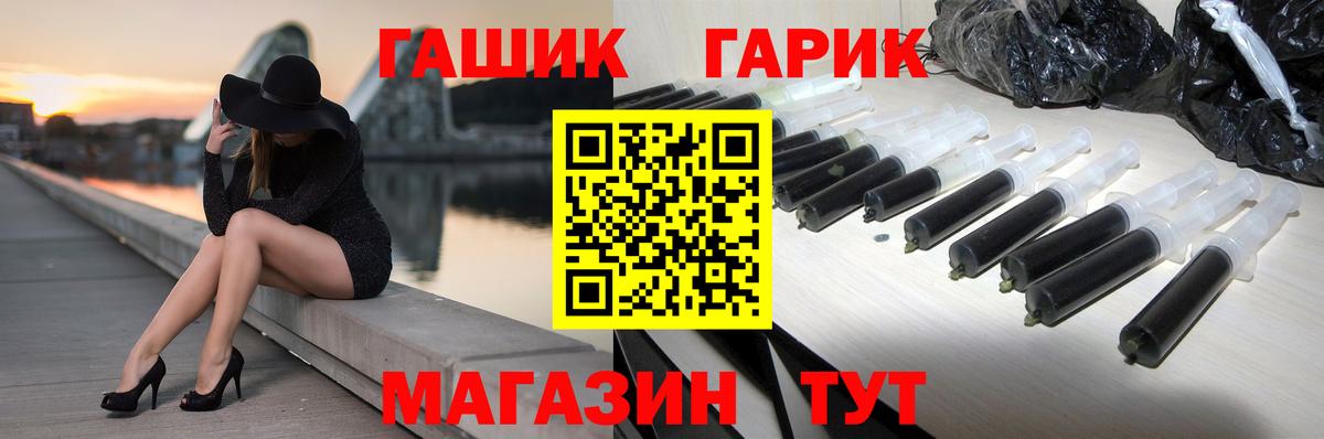 МЕФ   ГАШИШ  МАРИХУАНА  Малгобек  Вход с VPN 