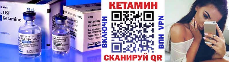 наркошоп  кракен ССЫЛКА  КЕТАМИН VHQ  Малгобек 