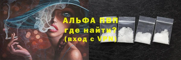а пвп мука Лихославль