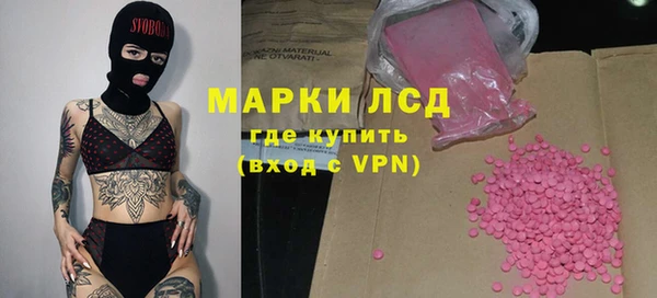 кокаин Крымск