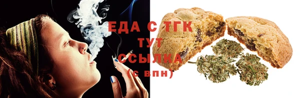 спиды Липки