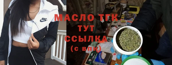 герыч Красавино