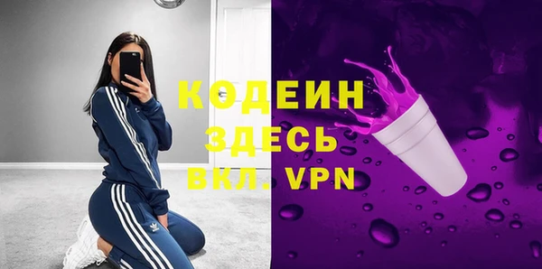 спиды Липки