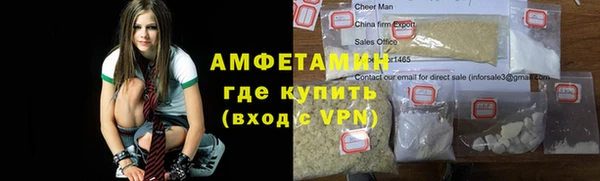 спиды Липки