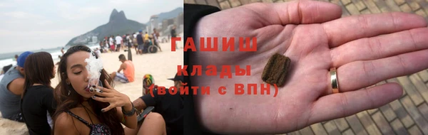 синтетический гашиш Кохма