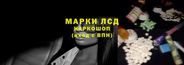 спиды Липки