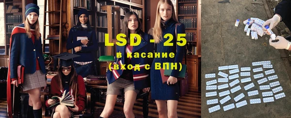 MDMA Лиски