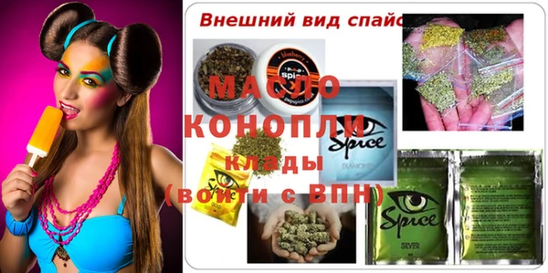 MDMA Лиски
