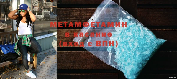 спиды Липки