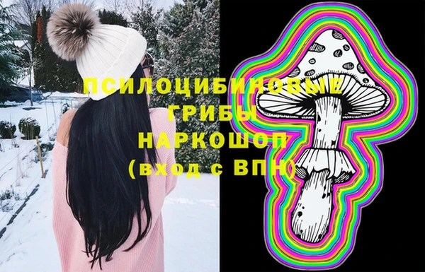 MDMA Лиски