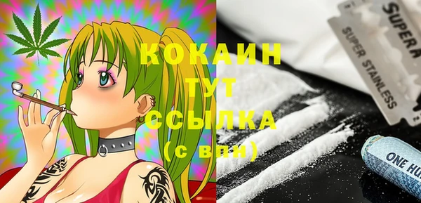 MDMA Лиски