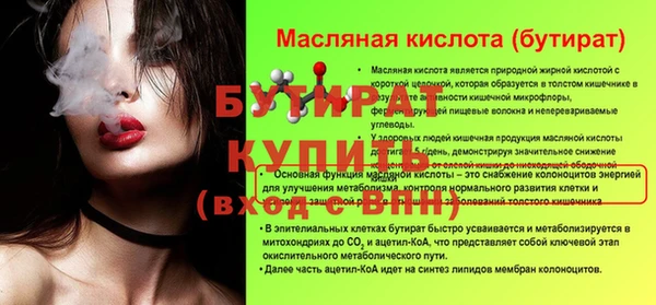 герыч Красавино