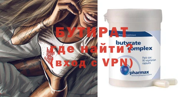 а пвп мука Лихославль