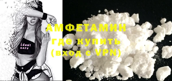 герыч Красавино