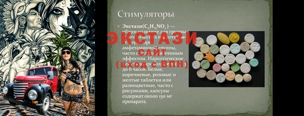 MDMA Лиски