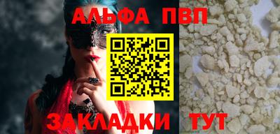 мефедрон мука Гагарин