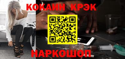 мефедрон мука Гагарин
