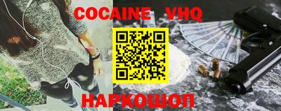 мефедрон мука Гагарин