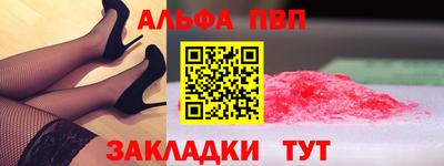 мефедрон мука Гагарин