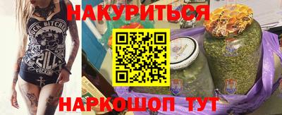 дистиллят марихуана Гай