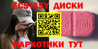 мефедрон мука Гагарин