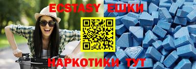 амф Гатчина