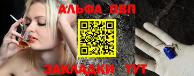 мефедрон мука Гагарин