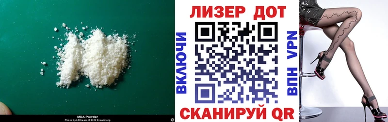 Лсд 25 экстази кислота  где найти наркотики  Малгобек 
