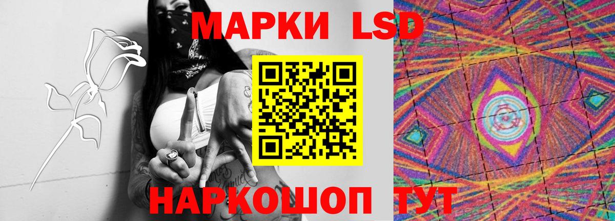 LSD-25 экстази ecstasy Малгобек