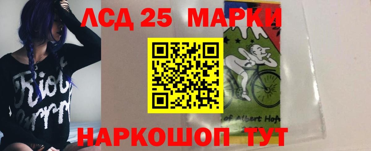 Малгобек  Лсд 25 экстази ecstasy  ЛСД экстази ecstasy  Вход с VPN 