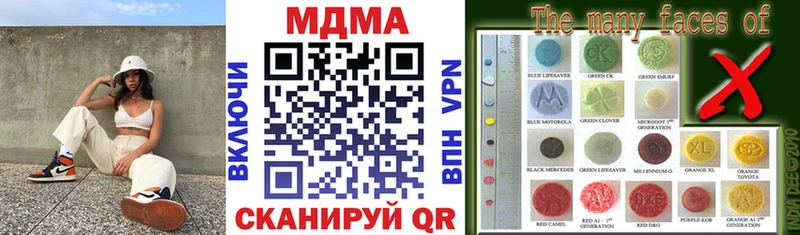 МДМА crystal  OMG ТОР  Малгобек  хочу  
