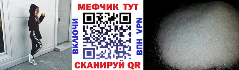 МЕФ мука  Малгобек 