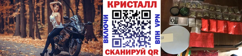 МЕТАМФЕТАМИН мет  Малгобек 