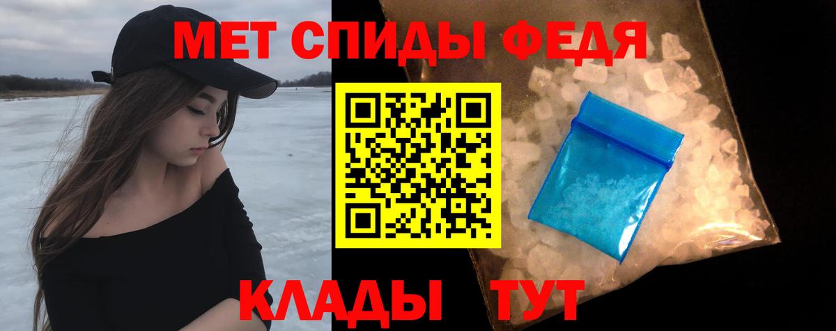 МЕТАМФЕТАМИН витя Малгобек