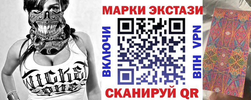 Марки NBOMe 1,8мг  как найти закладки  Малгобек 