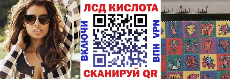 Наркотические марки 1500мкг Малгобек