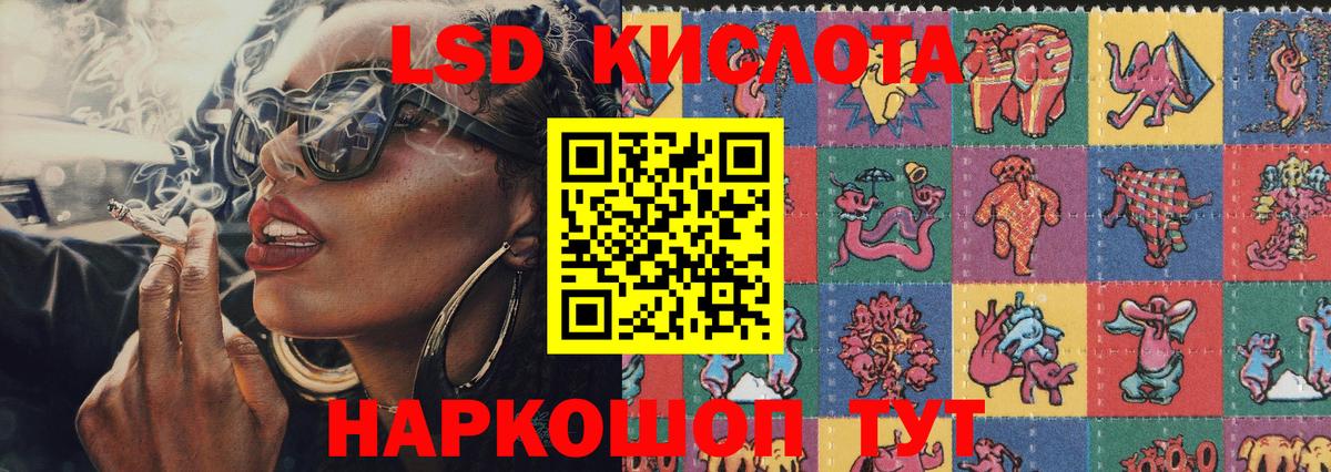 Наркотические марки 1,8мг  Наркотические марки 1,8мг  Малгобек  Вход с VPN 