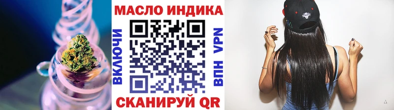 наркошоп Малгобек ТГК концентрат