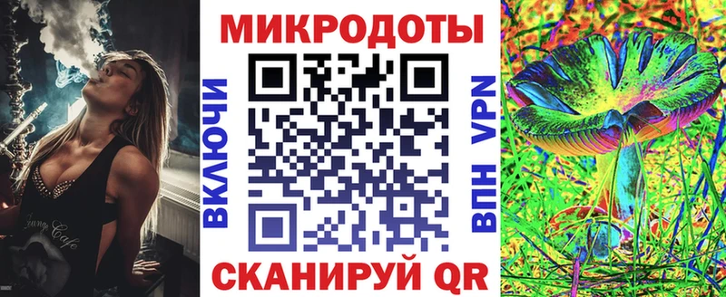 Псилоцибиновые грибы мухоморы  Малгобек 