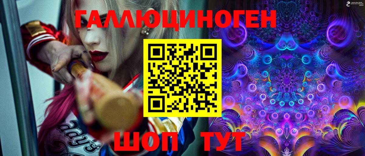 Малгобек  Псилоцибиновые грибы мухоморы  Вход с VPN 