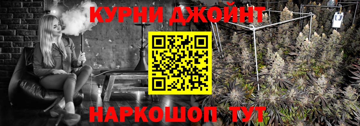 Бошки марихуана семена Малгобек