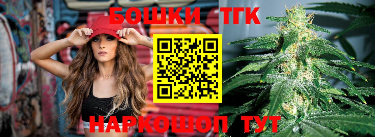 Бошки марихуана индика  Бошки Шишки сатива  Вход с VPN  МАРИХУАНА OG Kush  Каннабис Ganja  Малгобек 